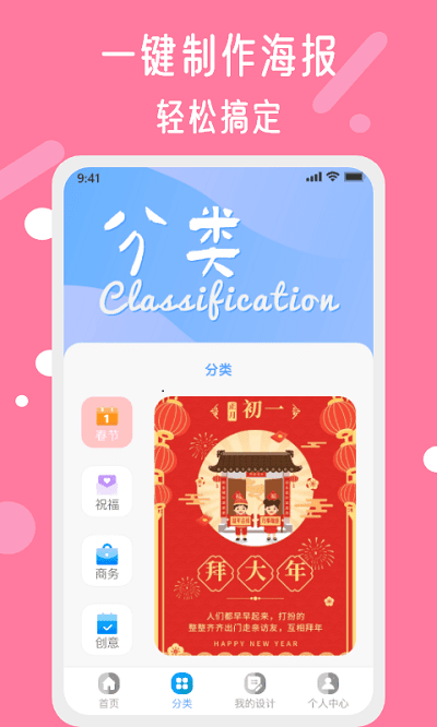 昵图网截图2