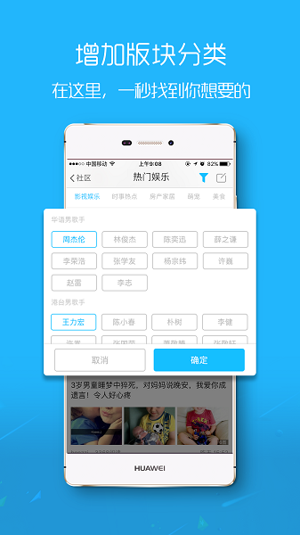 荆门社区截图1