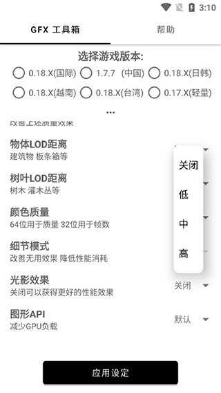 亿同学工具箱截图3