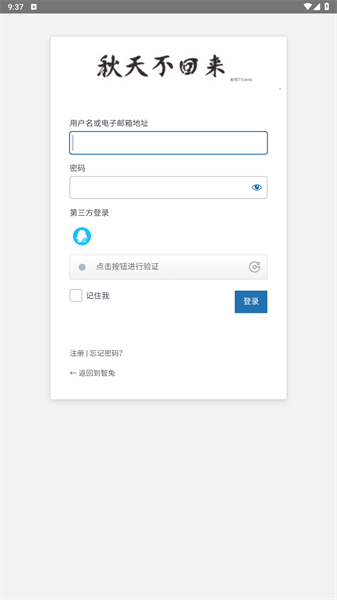 兔二工具箱截图2