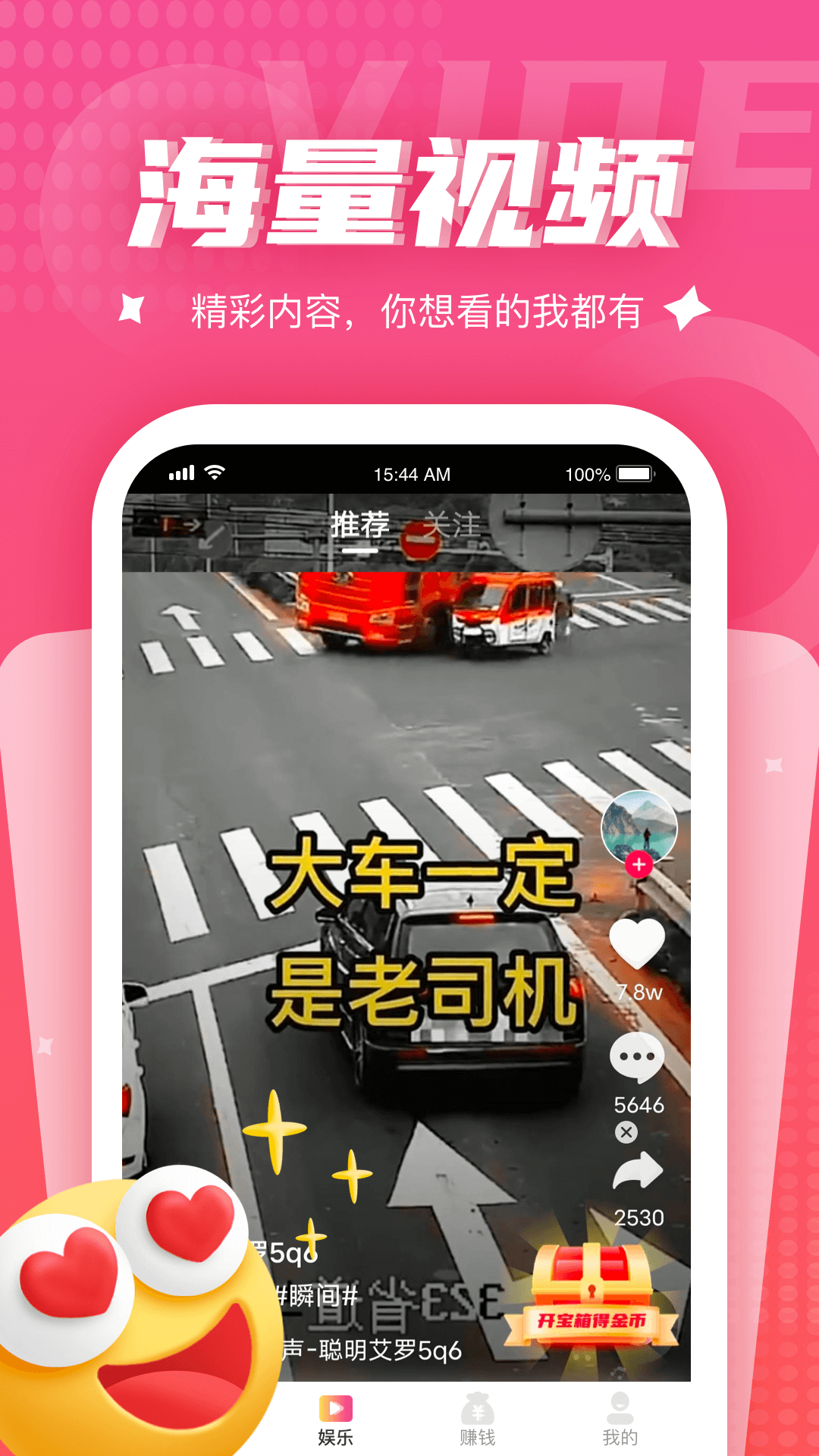 来看剧截图1