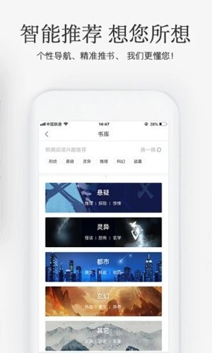 海棠搜书截图2