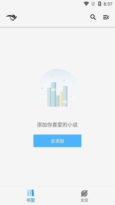 青鸟阅读截图2