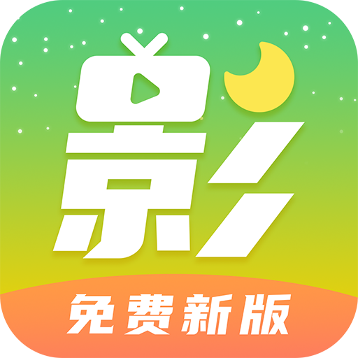 月亮影视大全旧版 月亮影视大全旧版