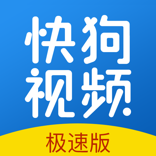 快狗影视 快狗影视