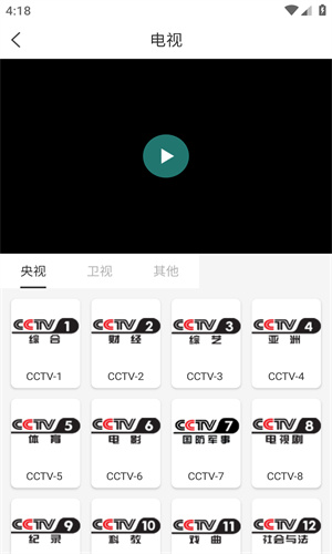 V影截图2