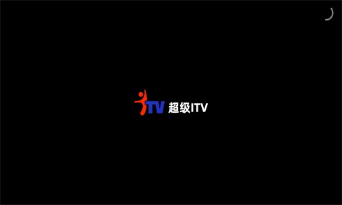 超级itv截图1