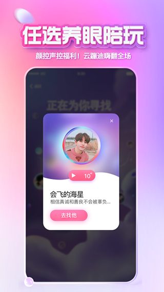 xeva旧版本截图3