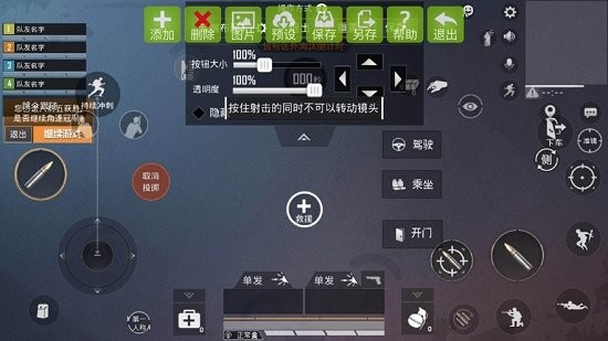 魅影游戏截图2