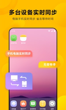 闪臣私盒截图2