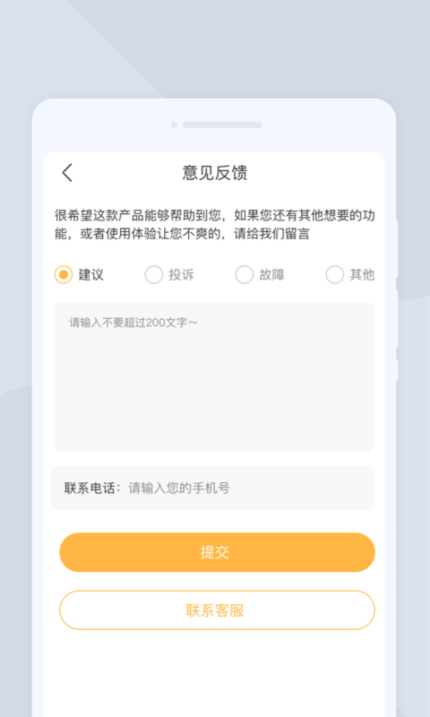 效率扫描仪截图2