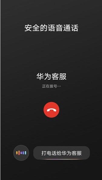 hicar安卓车机通用版截图2