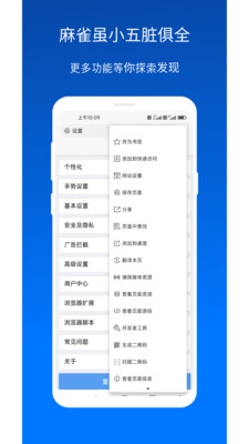 X浏览器老版本截图1