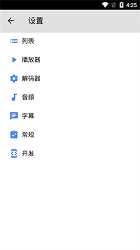 MX Player截图2