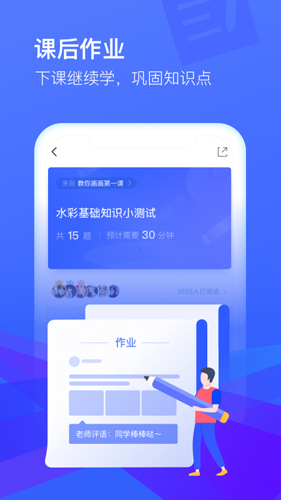 CCtalk截图1