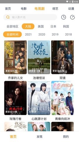 小宝影视2023截图2