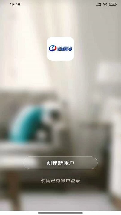 克林斯曼截图2