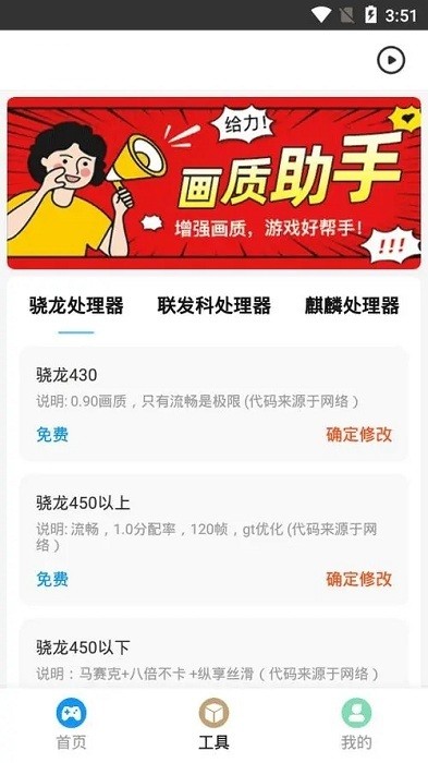 zero比例助手截图2