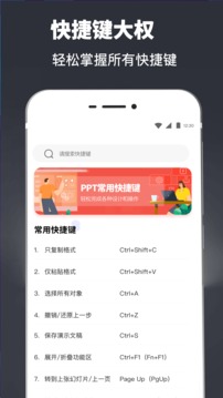 PPT模板截图1