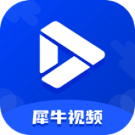 犀牛视频追剧 犀牛视频追剧