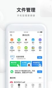 qq浏览器2022旧版本截图1