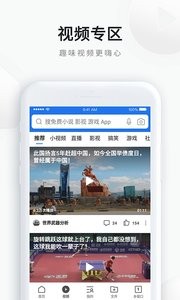 qq浏览器2022旧版本截图2