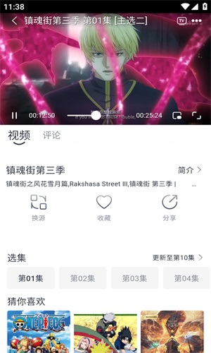 vidhub视频库截图3