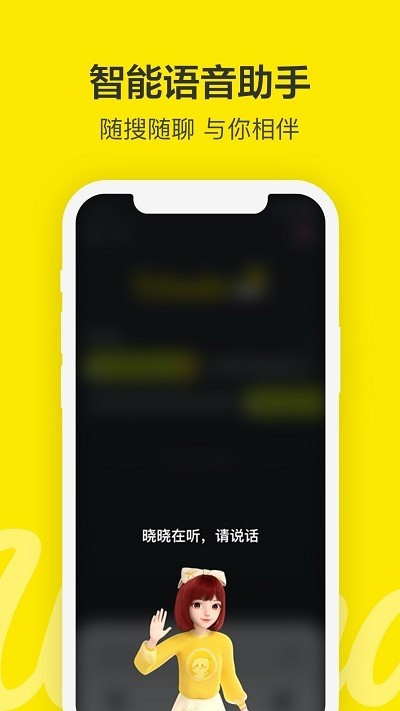 wonder截图1