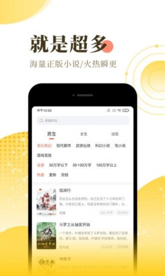 无名网截图2