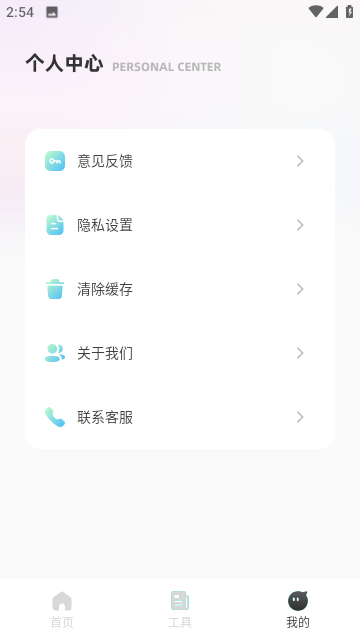 柯基捷径库截图1