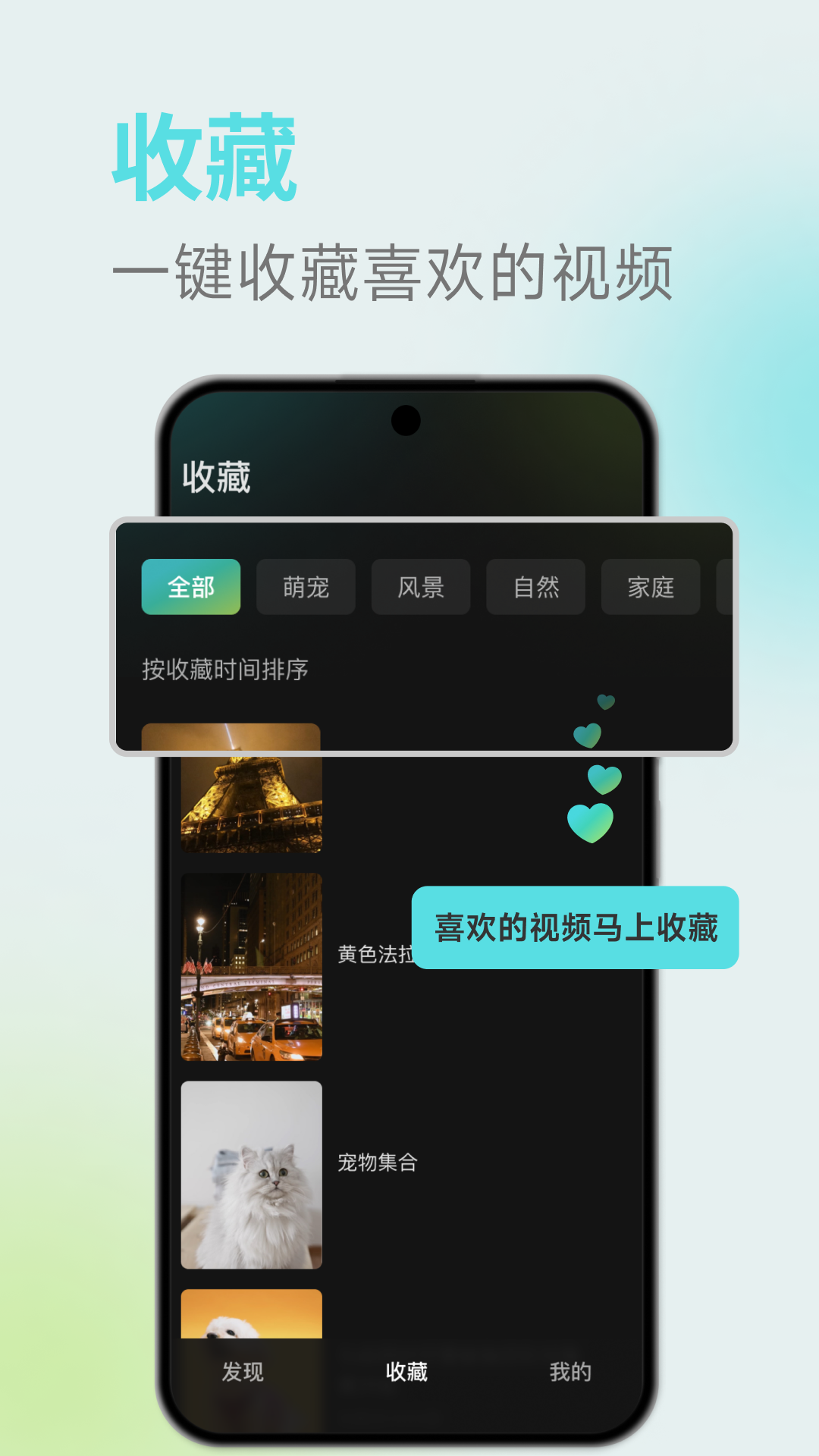 麦萌短剧截图3