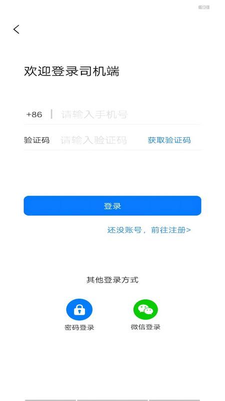 运运截图3