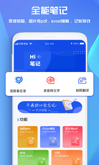 goodnotes笔记截图3