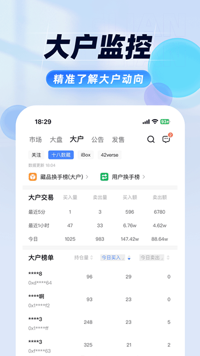 盯链截图1