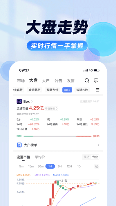 盯链截图3