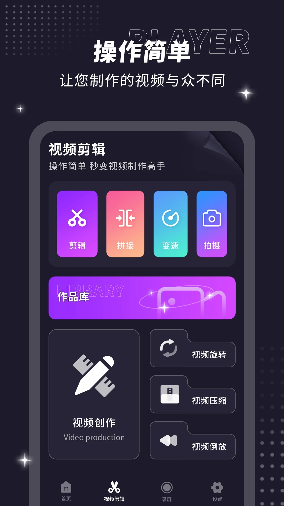 努努影院截图3