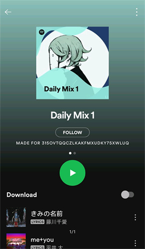 声破天spotify截图3