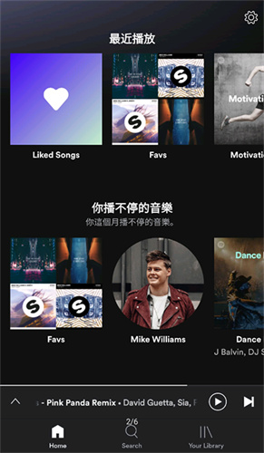 声破天spotify截图2