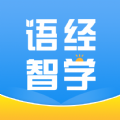 语经智学app