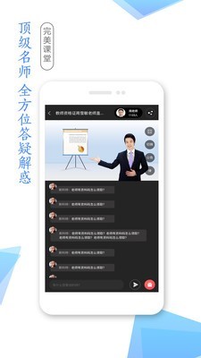 学考网截图4