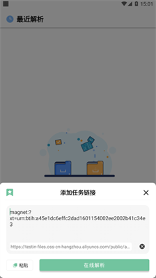 悟空下载截图3