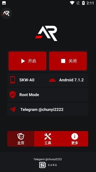 XARG截图1