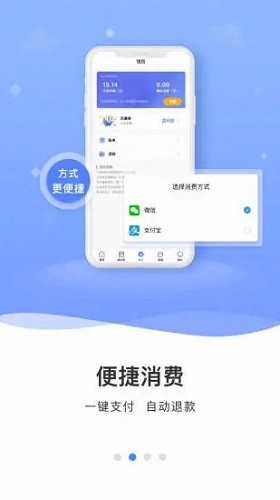 云达人截图1