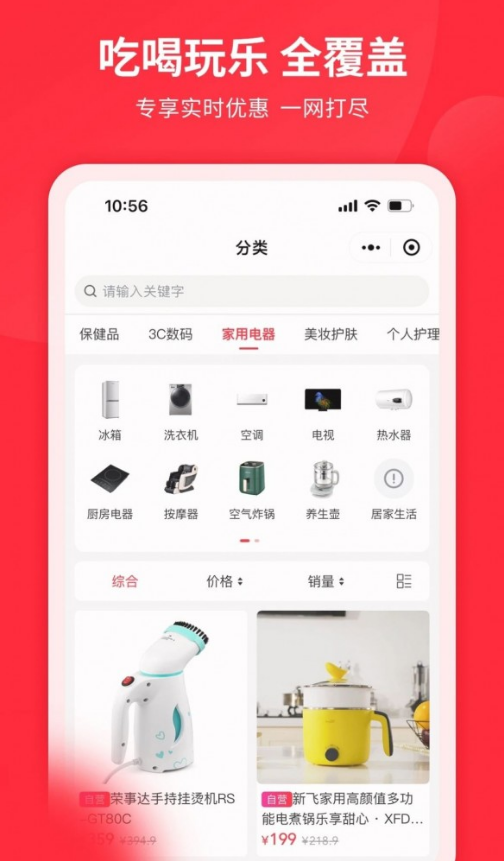 严品荟截图4