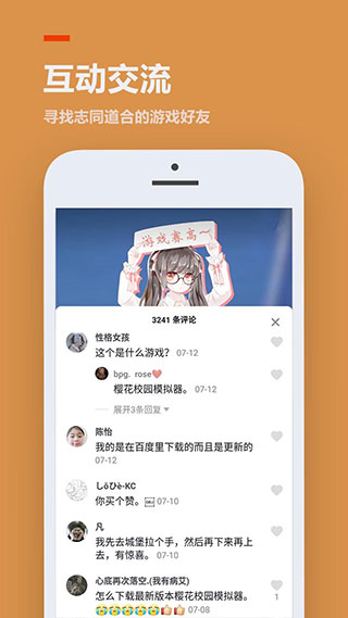 2333小游戏截图2