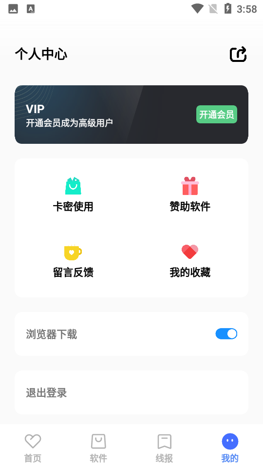 小阳资源库截图1