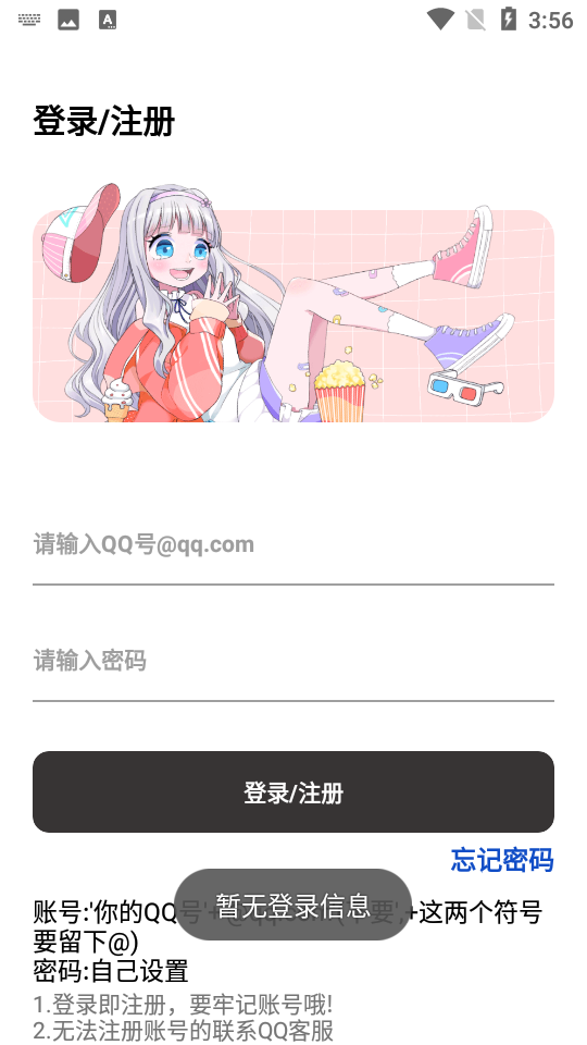 小阳资源库截图2