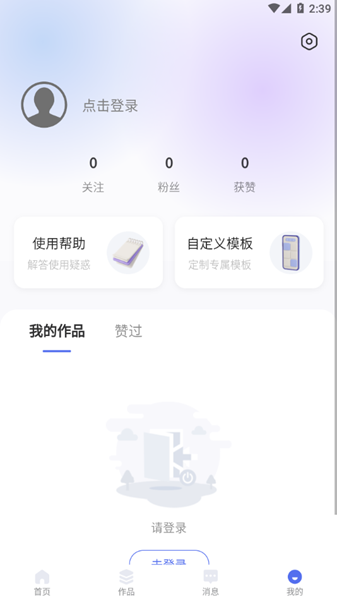 光影边框截图4