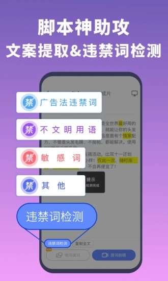 说得相机截图5