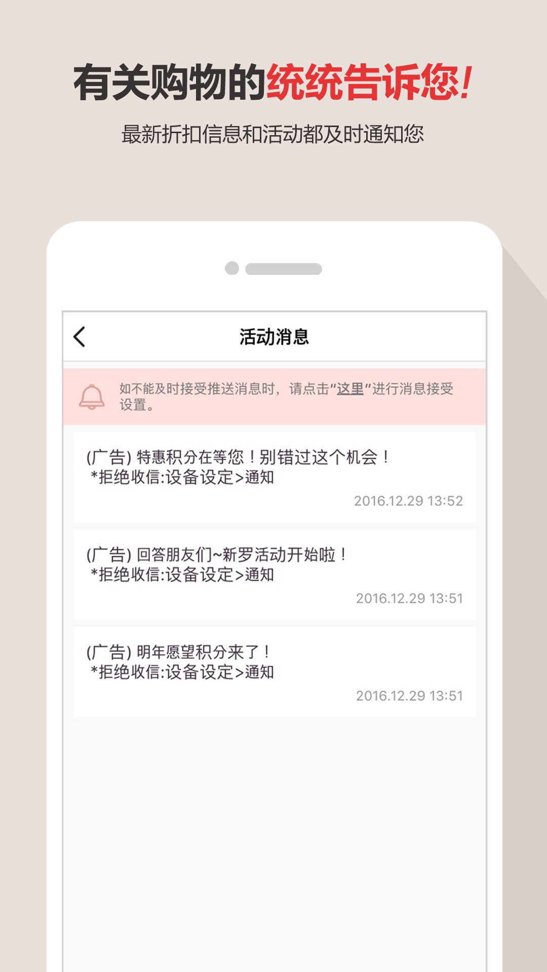 新罗免税店截图3